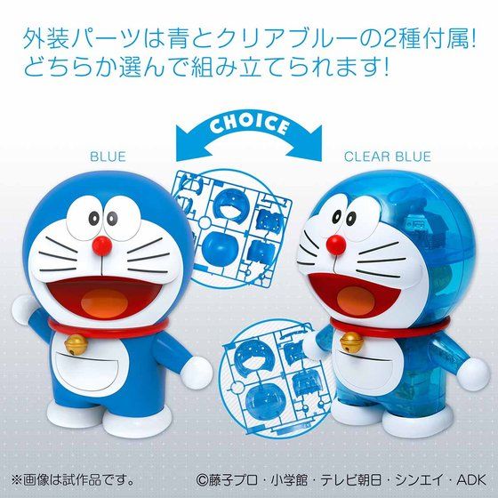 Figure-riseMechanics ドラえもん│株式会社BANDAI SPIRITS（バンダイ