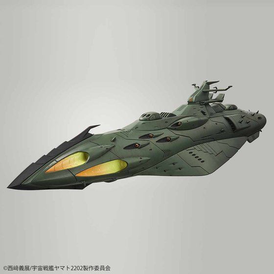 1/1000 大ガミラス帝国航宙艦隊 ガミラス艦セット 2202│株式会社