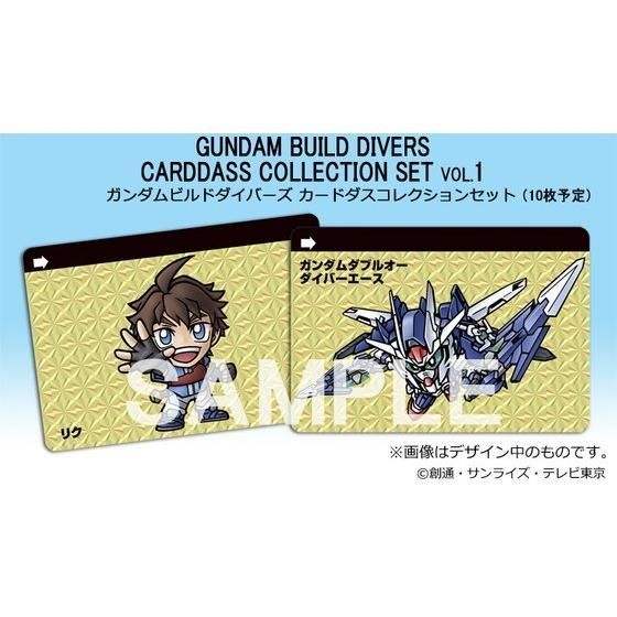 ガンダムビルドダイバーズ Blu-ray BOX 1［ハイグレード版］初回限定