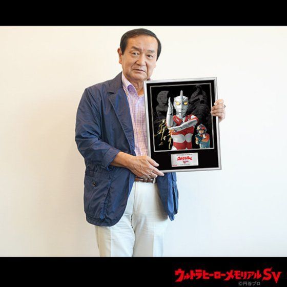 ウルトラヒーローメモリアルSV 『ウルトラマンA』 | ウルトラマンA