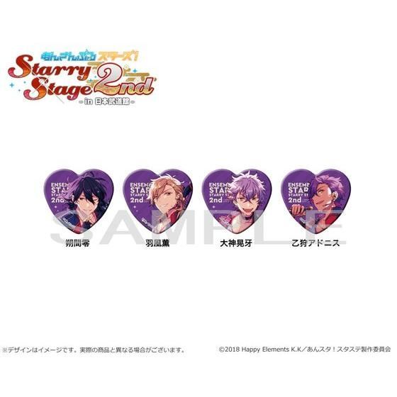あんさんぶるスターズ！Starry Stage 2nd ～in 日本武道館～ キャラ