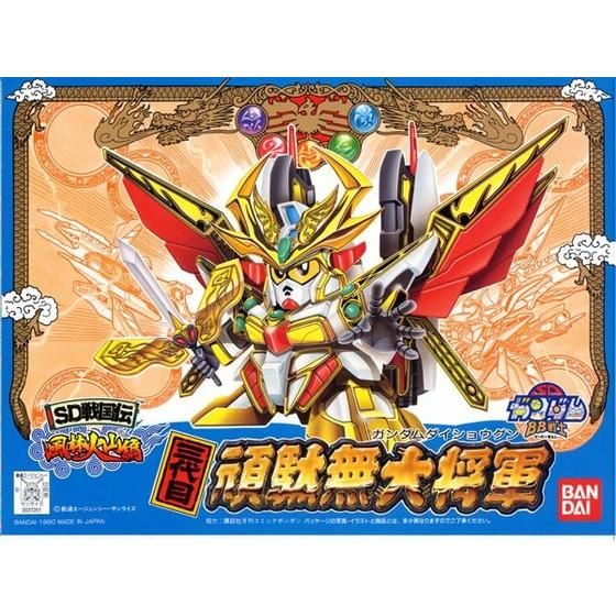 BB戦士 67 三代目頑駄無大将軍 | SDガンダムシリーズ プラモデル