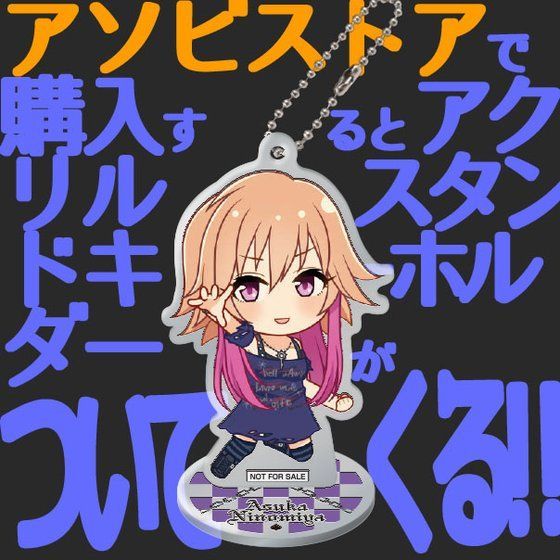 1/7スケール PVC製塗装済完成品】二宮 飛鳥 《偶像》のフラグメントVer