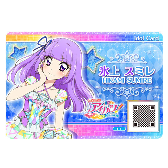 アイカツ！ 格言4ポケットバインダー あかりジェネレーション リフィル