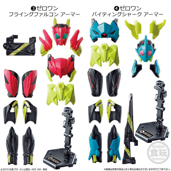 装動 仮面ライダーゼロワン AI 01 コンプリートセット | 仮面ライダー