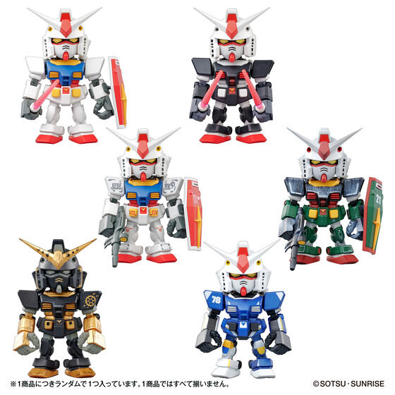 ガンダムウォー 第28弾 【絶対戦力】スターターセット | バンダイ