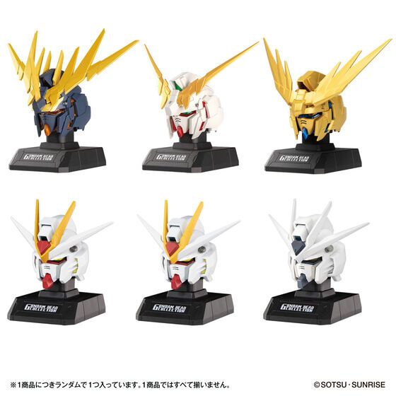 MG 1/100 ガンダムベース限定 シナンジュ[メカニカルクリア