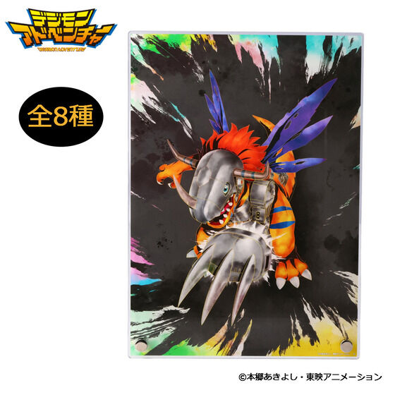 デジモンシリーズ｜バンダイナムコグループ公式通販サイト