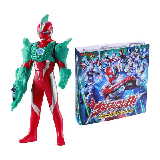 ウルトラ怪獣シリーズ 242 ガボラ｜ウルトラマンおもちゃウェブ