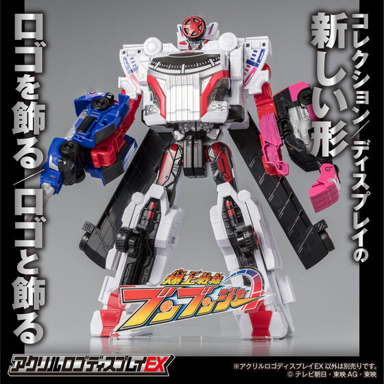 爆上戦隊ブンブンジャー｜バンダイナムコグループ公式通販サイト