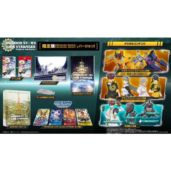 ゲームソフト｜バンダイナムコグループ公式通販サイト