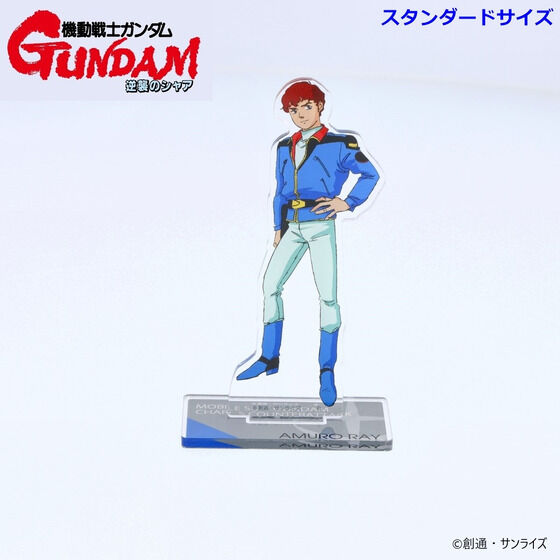 機動戦士ガンダム 逆襲のシャア｜ アニメグッズ ・フィギュア