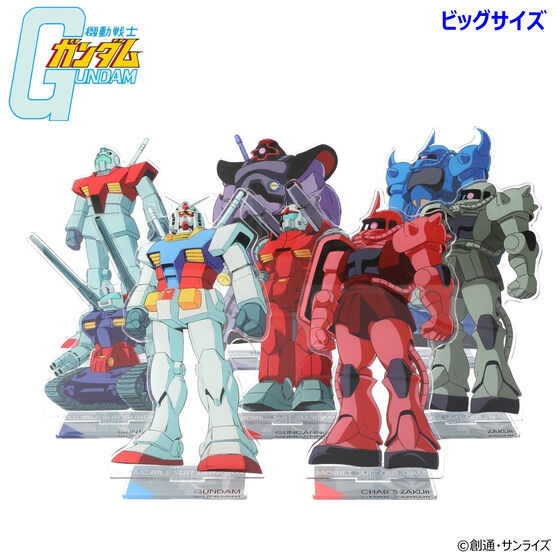 インテリア・オブジェ｜バンダイナムコグループ公式通販サイト