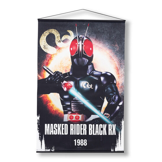 仮面ライダーBLACK RX｜ アニメグッズ ・フィギュア・おもちゃなら