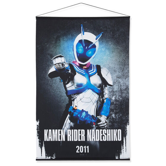 仮面ライダーフォーゼ｜ アニメグッズ ・フィギュア・おもちゃなら