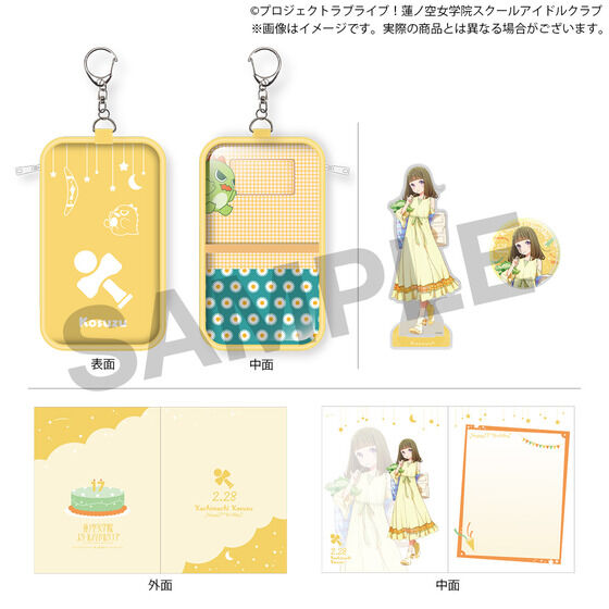 のグッズ一覧ページ1｜バンダイナムコグループ公式通販サイト