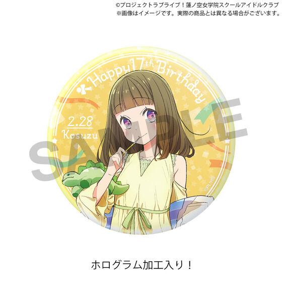 のグッズ一覧ページ1｜バンダイナムコグループ公式通販サイト