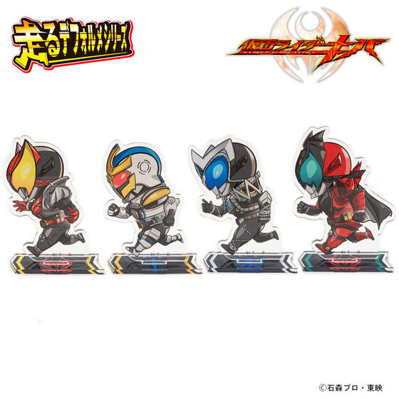 仮面ライダーキバ｜ アニメグッズ ・フィギュア・おもちゃなら
