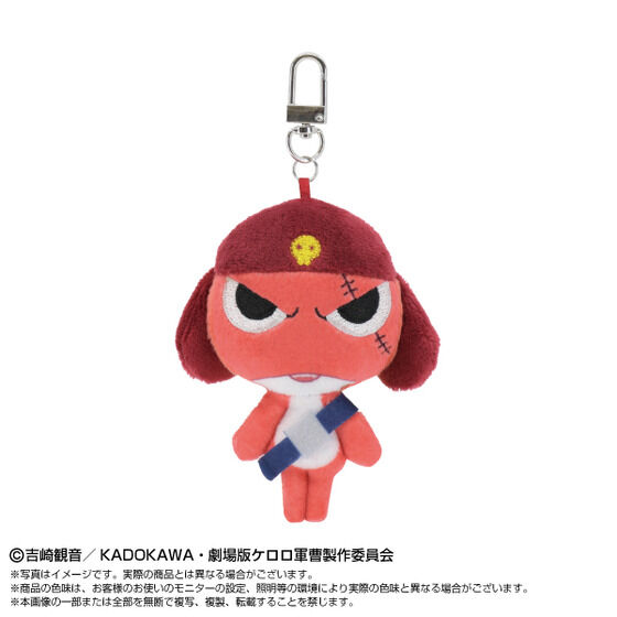 ミニミニChibiぬいぐるみマスコット ケロロ軍曹(BOX8種) | おもちゃ