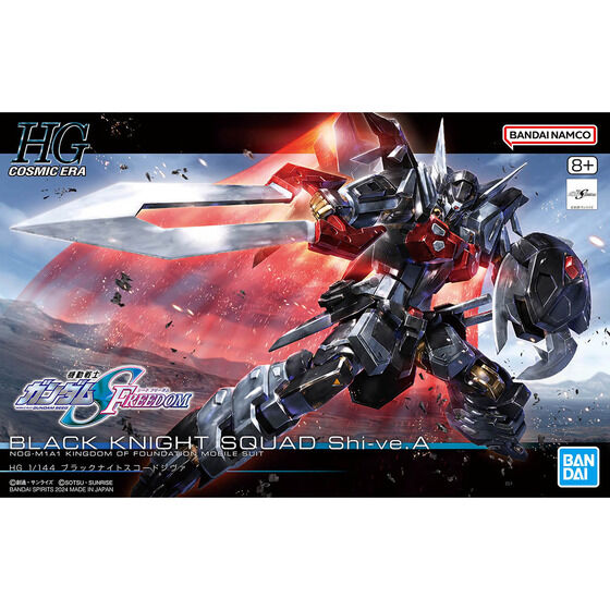HG 1/144 ブラックナイトスコードシヴァ ルドラ セット 未組立 Amazon