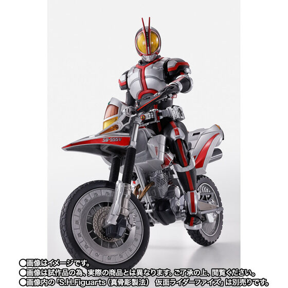 仮面ライダー555「S.H.Figuarts オートバジン（ビークルモード）」が
