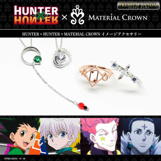 HUNTER×HUNTER×MATERIAL CROWN イメージリング（全2種）【2024年7月お