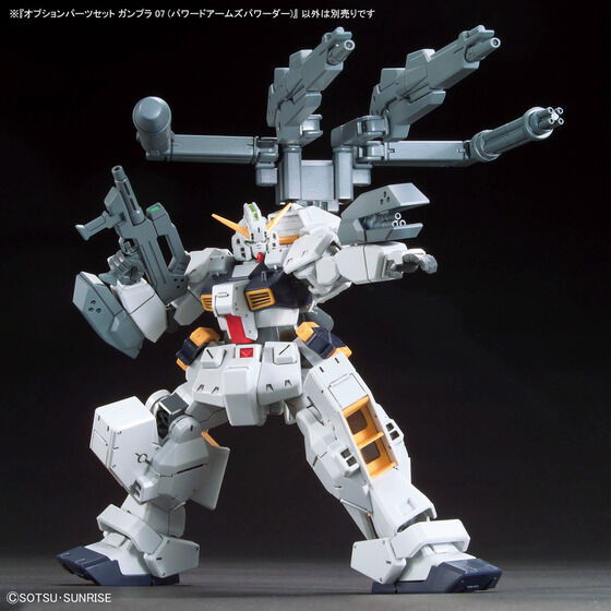 オプションパーツセット ガンプラ 07 (パワードアームズパワーダー