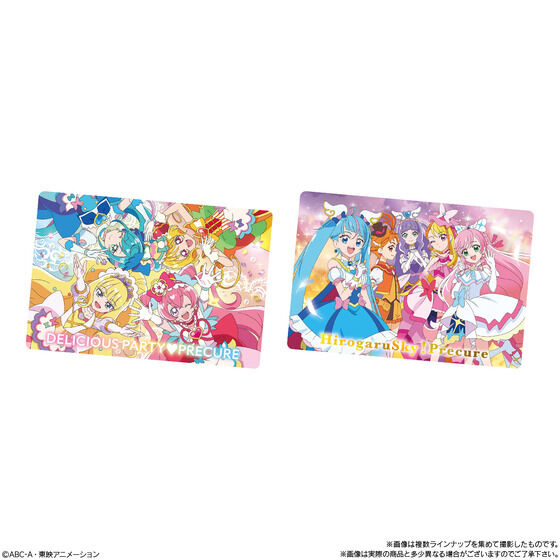 プリキュアオールスターズ キラキラカードグミ | バンダイによる、遊び
