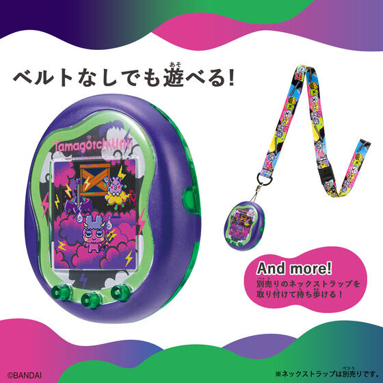 バンダイ 商品・サービスサイト | Tamagotchi Uni Monster Carnival