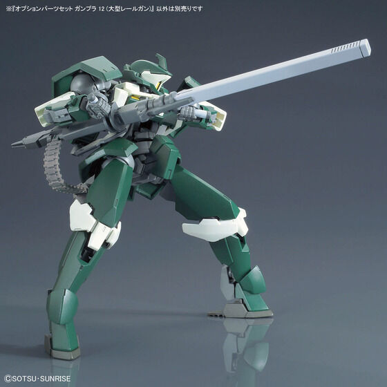 オプションパーツセット ガンプラ 12 (大型レールガン)│株式会社
