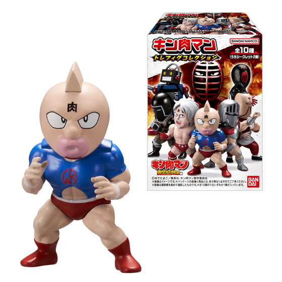 バンダイ 商品・サービスサイト | キン肉マン トレフィグコレクション