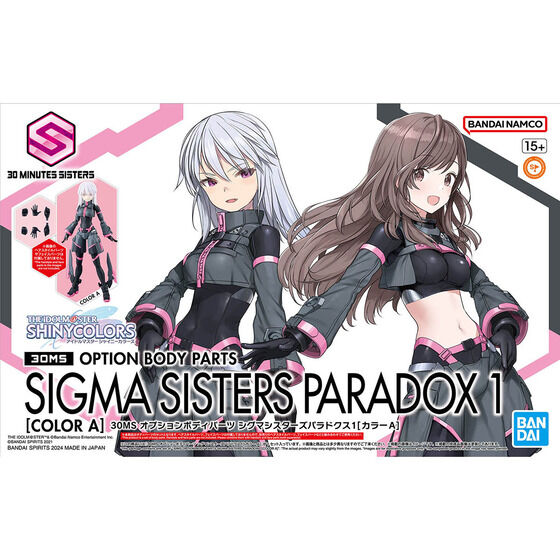 30MS オプションボディパーツ シグマシスターズパラドクス1[カラーA