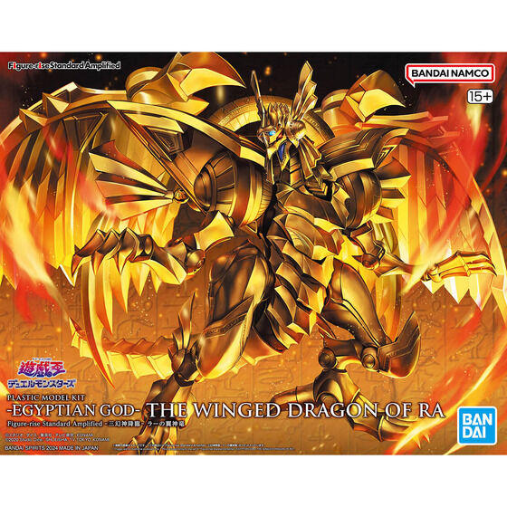 Figure-rise Standard Amplified -三幻神降臨- ラーの翼神竜│株式会社