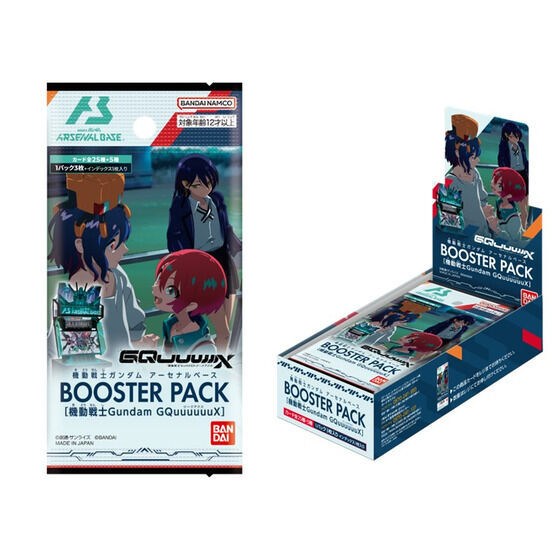 カードダスドットコム 公式サイト | 商品情報 - 機動戦士ガンダム