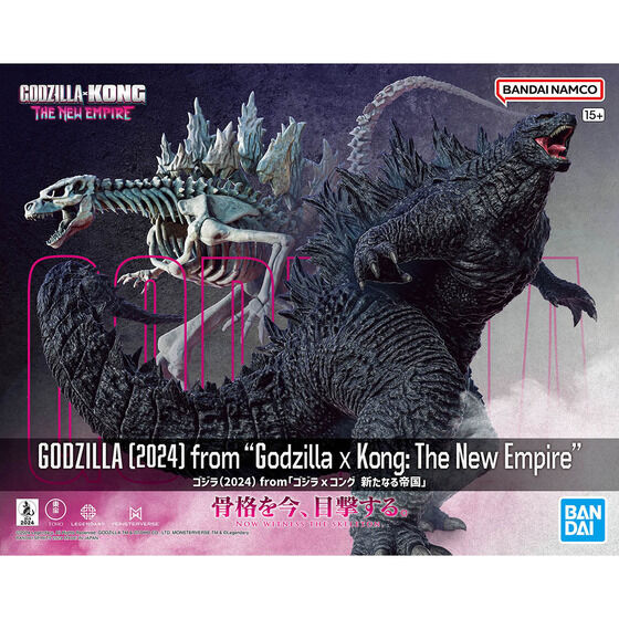 ゴジラ(2024) from｢ゴジラxコング 新たなる帝国｣│株式会社BANDAI