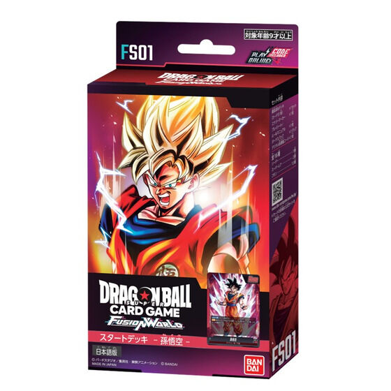 ドラゴンボールスーパーカードゲーム フュージョンワールド スタート
