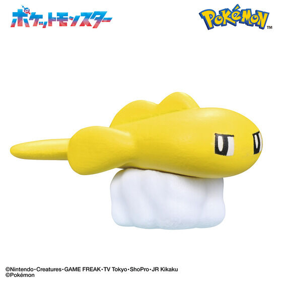 びっくらたまご ポケットモンスターフィギュアコレクション～未知への