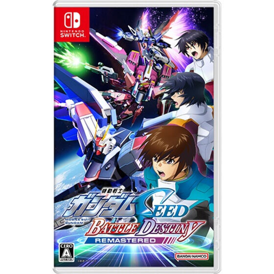 Nintendo Switch(TM) 機動戦士ガンダムSEED BATTLE DESTINY REMASTERED