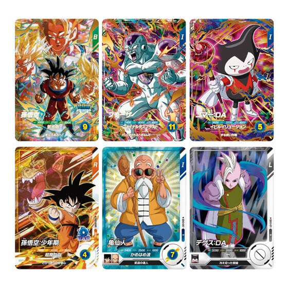 ドラゴンボールスーパーダイバーズ サンプルカード3弾 ドラゴンボール