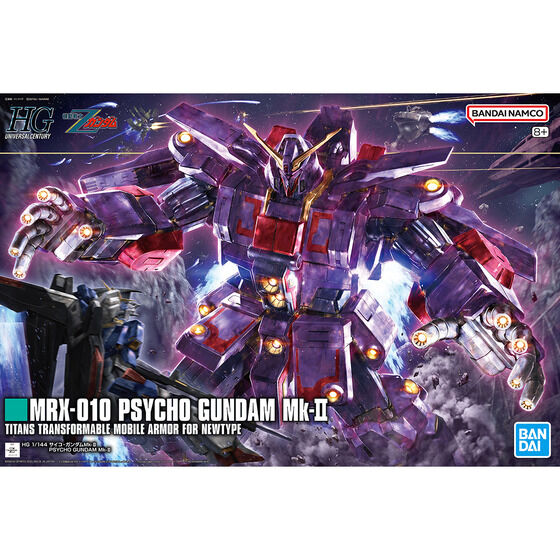 HG 1/144 サイコ・ガンダムMk-II│株式会社BANDAI SPIRITS（バンダイ