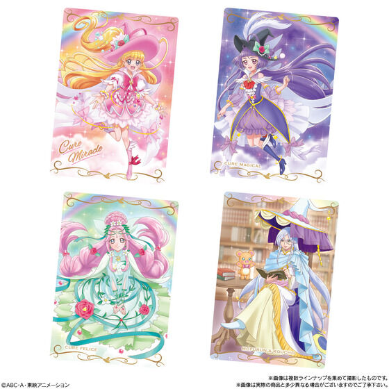 バンダイ 商品・サービスサイト | プリキュアカードウエハース11