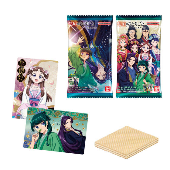 バンダイ 商品・サービスサイト | 薬屋のひとりごと ウエハース | 商品情報