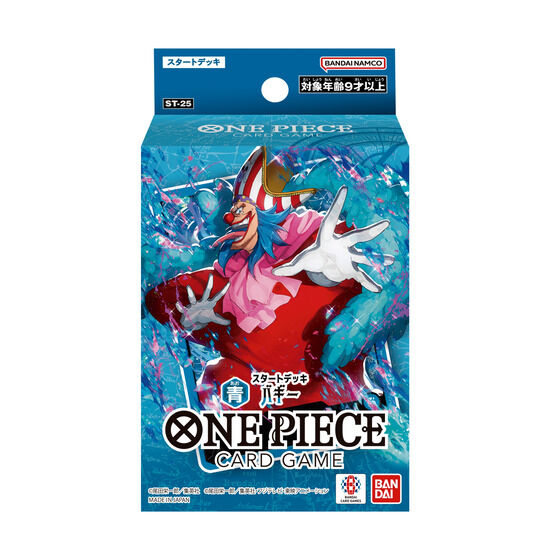 カードダスドットコム 公式サイト | 商品情報 - ONE PIECEカードゲーム