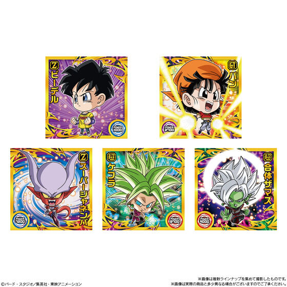 ドラゴンボール 超戦士シールウエハース超 融合と合体の超越者(20個入