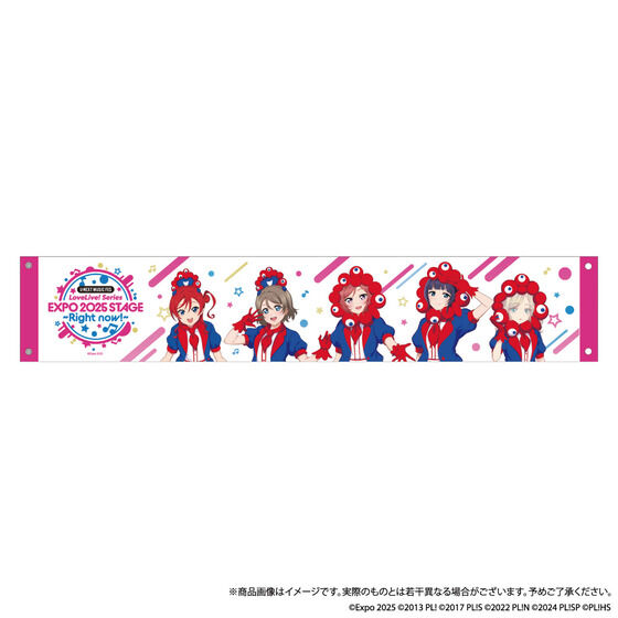 U-NEXT MUSIC FES LoveLive! Series EXPO 2025 STAGE ~Right now