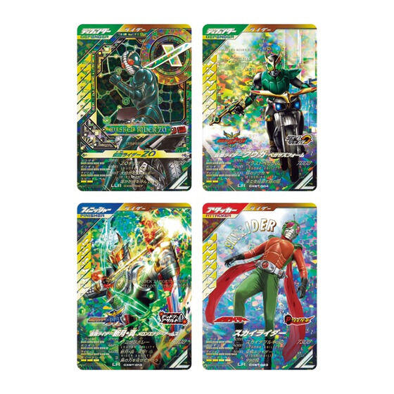 カードダスドットコム 公式サイト | 商品情報 - 仮面ライダーバトル