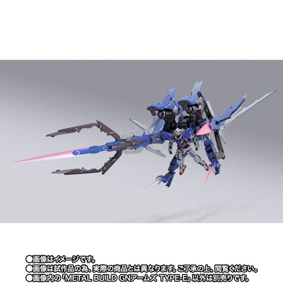 METAL BUILD GNアームズ TYPE-E【2期：2026年1月発送分】 | ガンダム