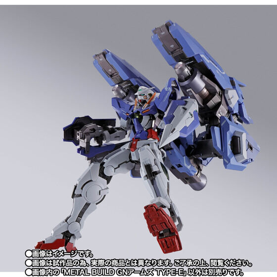 METAL BUILD GNアームズ TYPE-E【2期：2026年1月発送分】 | ガンダム