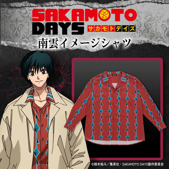 SAKAMOTO DAYS 南雲イメージシャツ | j-hobby Collection