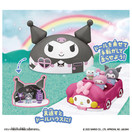 ぷちとも Sanrio characters クロミのおうち＆マイメロディのくるま